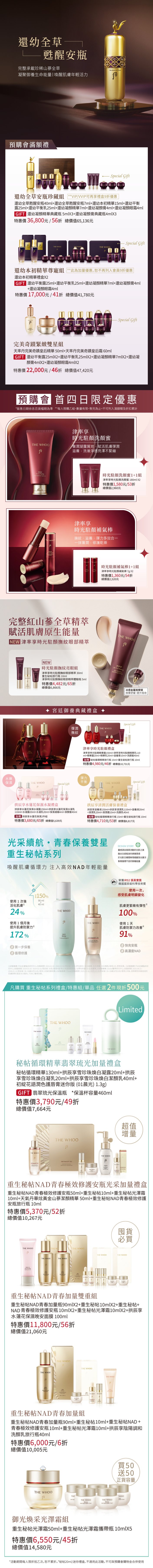 最新優惠1