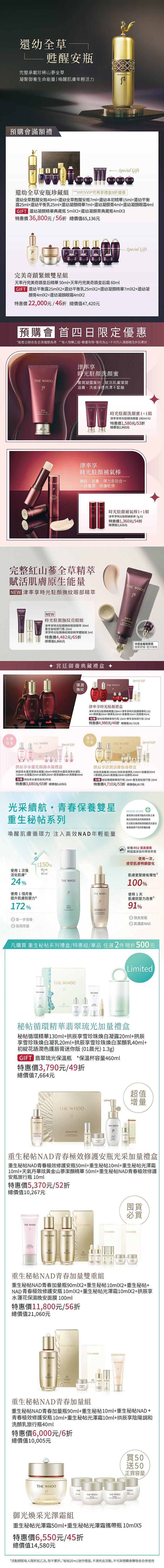 最新優惠1
